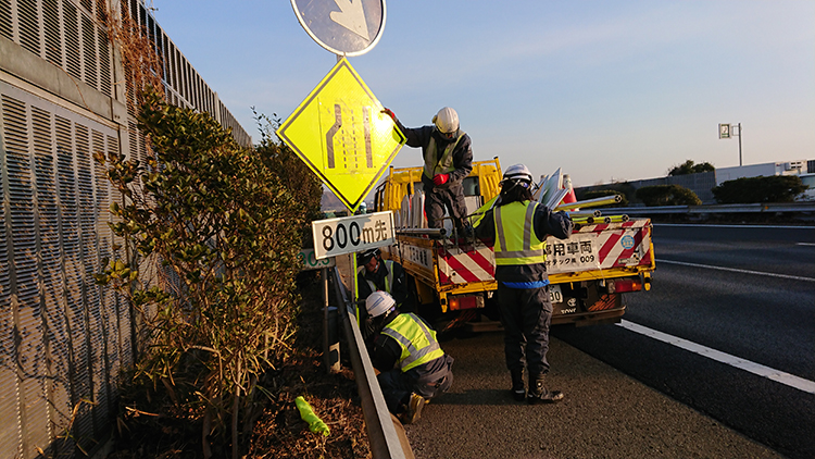 高速道路交通規制 - 株式会社 新日本規制